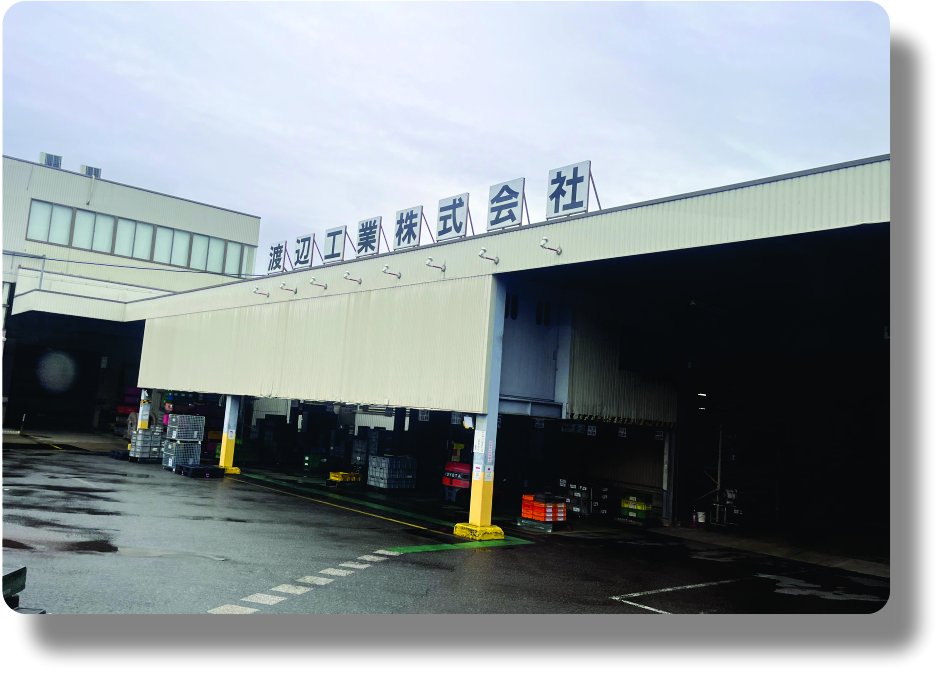 5. WATANABE INDUSTRIAL