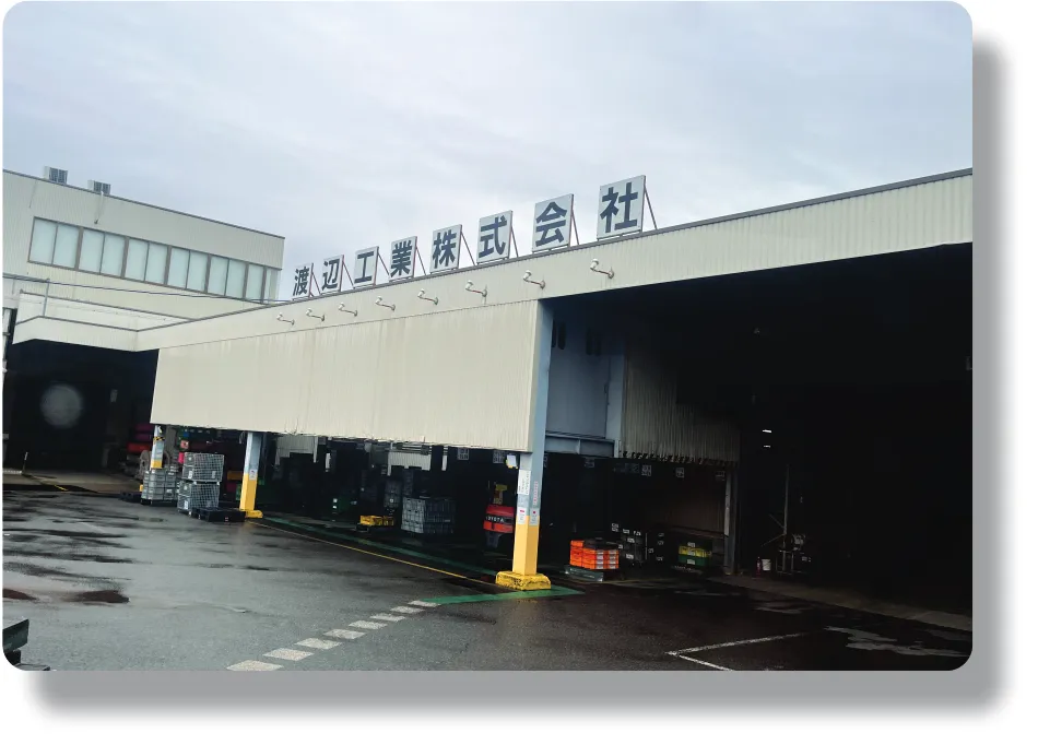 5. WATANABE INDUSTRIAL